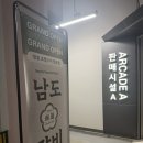 이진돼지찌개 | 맛집]부산송도 고기집 초벌구이 전문점 돼지갈비 맛집 “남도갈비 송도이진베이시티점”🖤송도해수욕장 맛집