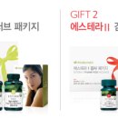 에스테라뷰티 이미지