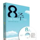 일렉트로스튜디오