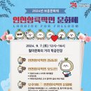 인천보훈지청 이미지