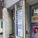 박인당 | 서울미래유산 인장공예명장 "박인당" - 수제 인감도장 제작 후기 / 글자체 서체 선택 / 도장 재료 종류...