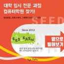 영상편집 그래픽디자인 관련 전공 학과로 in서울, 수도권 대학 입시 대비 포트폴리오 전략, 자기소개서...