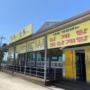 밥통술통 이미지