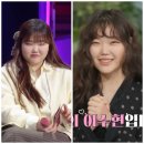 수현건강식품 | "30kg 감량 악뮤 이수현 식단" 따라하니 자연스럽게 살이 빠지는 식단