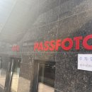 패스포토passfoto 이미지