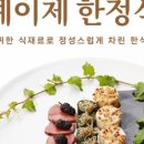 해운대로 875 이미지