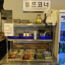 네모구이 이미지