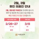치유메디컬의원 네이버블로그
