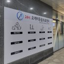 마크로24시 동물병원 이미지