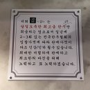 곱이곱다 안동점 이미지