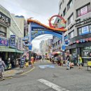 충무동해안시장 이미지