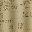 옵티컬랩안경원 이미지