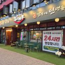 신만두가 | 대연동중국집 - 도야짬뽕 신상맛집 추천