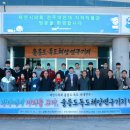 제천시의회 이미지