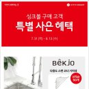 대덕할인마트 이미지