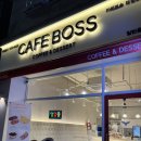 선비마을로 23번길 | [대전/카페보스 송촌점] 식사가 되는 카페 &amp; 떡볶이 파는 커피 맛집