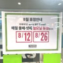 (주)이마트 트레이더스 연산점 이미지
