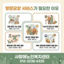 보람복지용구 이미지