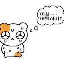 제이유할인마트 이미지
