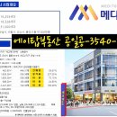 대지메디 이미지