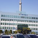 시흥경찰서 이미지
