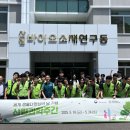 국립산림과학원
산림바이오소재연구소 이미지