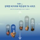 001-2 | 함양 골프샵 혼마 파크골프채 2스타 TX001 시타 구매 추천 후기