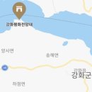평화전망대휴게소