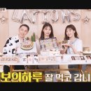 떡보주니 이미지
