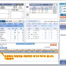 더블유팜