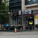 아산 짜장면 : 풍기반점