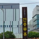국수나무죽림점 | 죽림동 막국수 맛집 원조중원탑막국수/ 더운 여름 시원한 막국수 드세요
