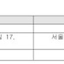 주식회사 윈앤윈 이미지