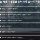 솔라팩토리