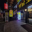 46노래연습장 이미지