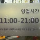 노브랜드 김포장기점