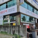 대포항코다리