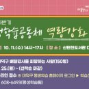 신탄진평생학습도서관 이미지