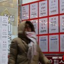 공인중계사 앞 아시아경제