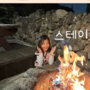 너와제주 이미지