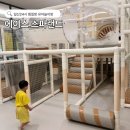 에이스 | 일산 24시 찜질방 아이랑 갈만한곳 유아놀이방 있는 에이스스파랜드 후기