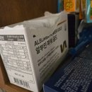 삼성제약 | 삼성제약 알부민 먹어본 후기 들려드립니다.