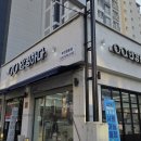 알로안경 | 부천 원종동 안경, 원종역 안경 부천 안경하다 후기