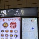 마드리짬뽕 이미지
