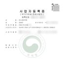 머니에듀학원