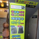 OASSA(오아사) 이미지