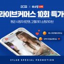 이원IT 이미지