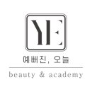 예뻐진, 오늘 Beauty & Academy