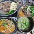 진주 하대동 염소탕 수육 염소고기 맛집 시정골흑염소