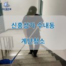 청소믈리에 네이버블로그